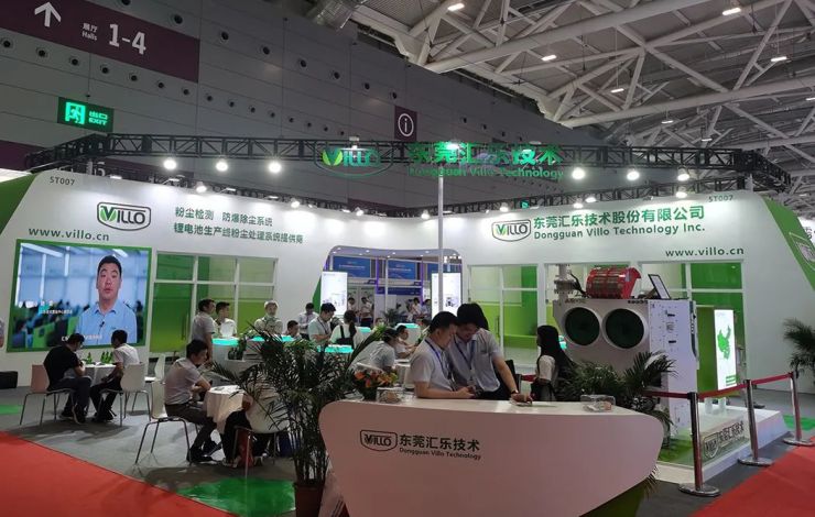 星空真人携多款新型粉尘防爆设备亮相第十五届深圳国际电池展！