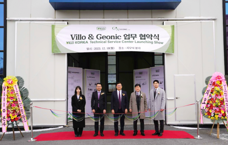 星空真人韩国技术服务中心正式启动丨빌로 코리아 기술 서비스 센터 공식 출범