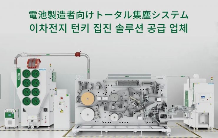 星空真人日韩双展齐发，共绘龙年新蓝图！Villo Exhibits in Japan & Korea Battery Shows