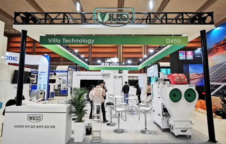 星空真人技术闪耀韩国电池展，引领防爆除尘潮流！Villo Wraps Up InterBattery 2024！