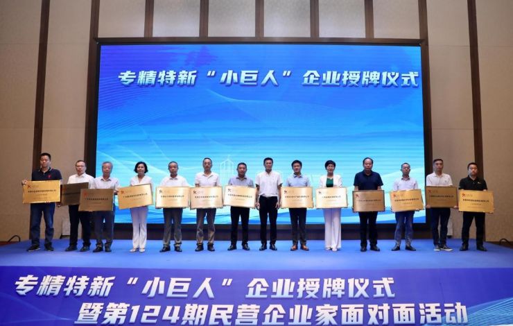 星空真人技术荣获工信部“小巨人”企业荣誉称号&“广东省工程技术研究中心”资质认定